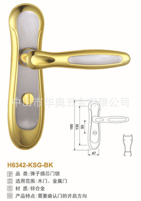H6342金屬門 廠家、價格及中山市華奧五金專業解析