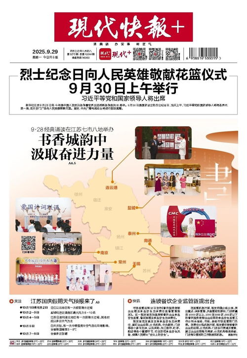 連鎖餐飲企業(yè)管理新規(guī) 促進(jìn)規(guī)范運(yùn)營(yíng)與高質(zhì)量發(fā)展