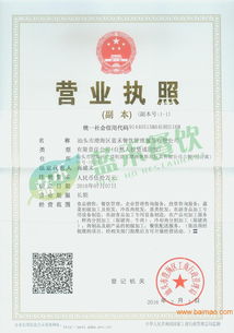 藍(lán)禾餐飲企事業(yè)單位綜合管理指南 生產(chǎn)、價(jià)格與企業(yè)運(yùn)營(yíng)