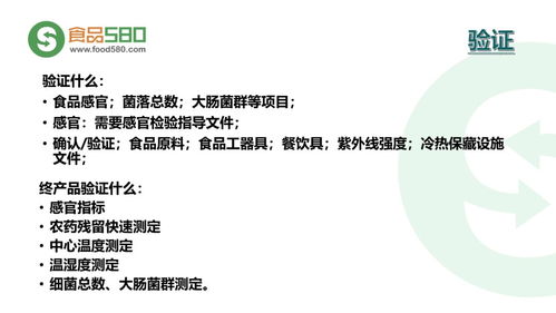 餐飲業(yè)食品安全管理體系 構(gòu)筑從源頭到餐桌的堅(jiān)固防線(xiàn)
