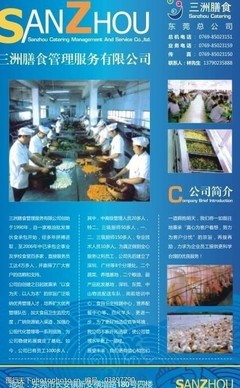 以鏡頭盤活全局 餐飲企業如何通過圖片管理優化服務體驗