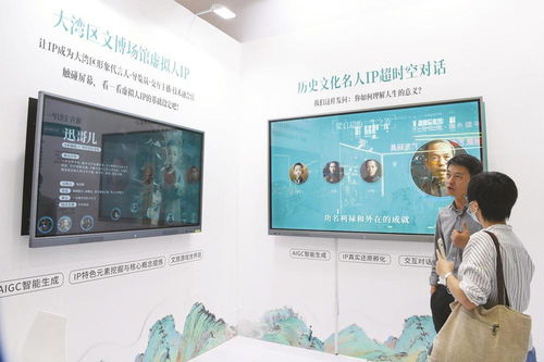 文博會 數字文創賦能，驅動文化產業發展的強勁引擎