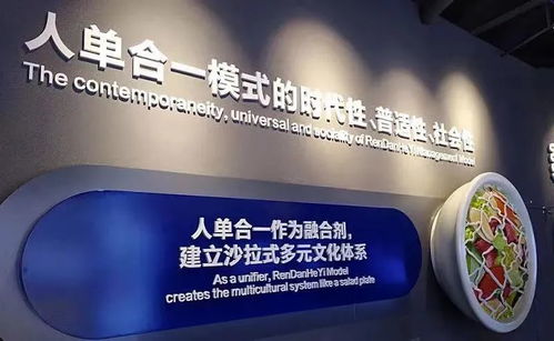 從產品出海到管理出海 海爾模式如何以數字文化創意內容贏得“企業文化之父”沙因的盛贊