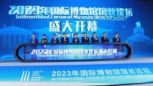 艾比森正式簽約國際博物館數字文化創新中心，開啟數字文化創意服務新篇章