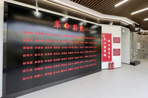 紅色文化帶火彭家垴 數字文化創意內容應用服務助力鄉村振興