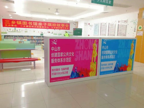 創建國家公共文化服務體系示范區，我們在沖刺 數字文化創意內容應用服務的探索與實踐